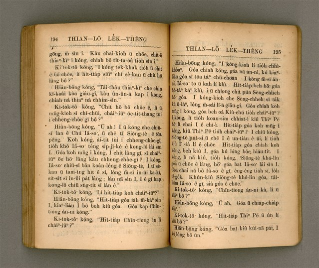 主要名稱：THIAN-LŌ͘ LE̍K-THÊNG Tē it Koàn/其他-其他名稱：天路歷程 第1卷圖檔，第104張，共124張