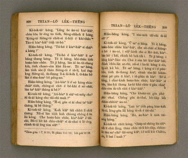 主要名稱：THIAN-LŌ͘ LE̍K-THÊNG Tē it Koàn/其他-其他名稱：天路歷程 第1卷圖檔，第111張，共124張