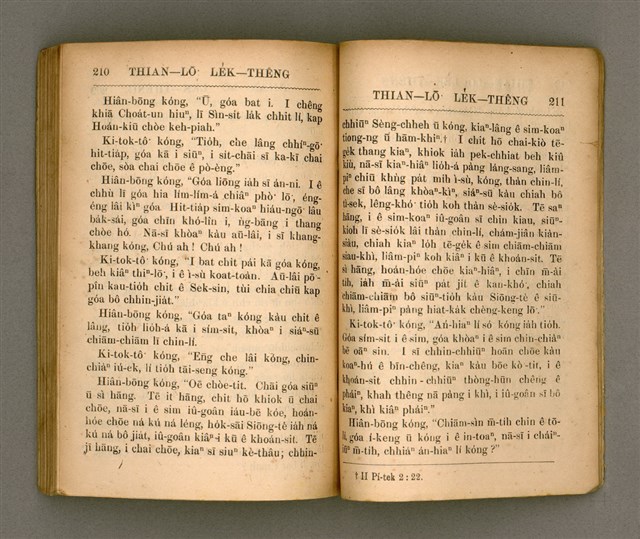 主要名稱：THIAN-LŌ͘ LE̍K-THÊNG Tē it Koàn/其他-其他名稱：天路歷程 第1卷圖檔，第112張，共124張