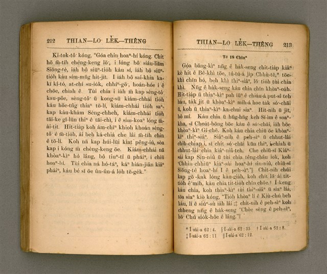 主要名稱：THIAN-LŌ͘ LE̍K-THÊNG Tē it Koàn/其他-其他名稱：天路歷程 第1卷圖檔，第113張，共124張