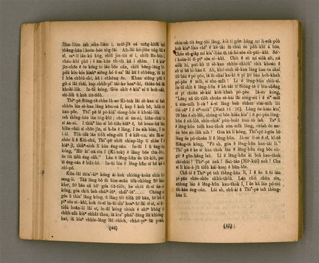 主要名稱：Thoân Chóng Pò͘-tō Chi̍p/其他-其他名稱：傳總佈道集圖檔，第28張，共101張