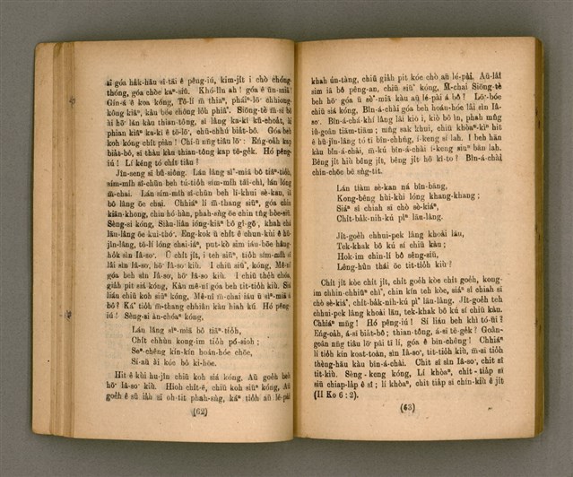 主要名稱：Thoân Chóng Pò͘-tō Chi̍p/其他-其他名稱：傳總佈道集圖檔，第36張，共101張