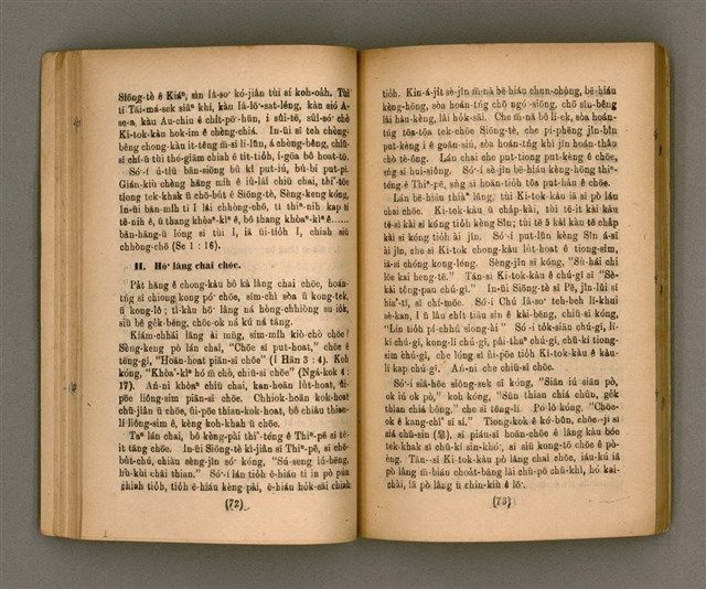 主要名稱：Thoân Chóng Pò͘-tō Chi̍p/其他-其他名稱：傳總佈道集圖檔，第41張，共101張