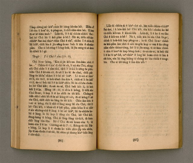 主要名稱：Thoân Chóng Pò͘-tō Chi̍p/其他-其他名稱：傳總佈道集圖檔，第48張，共101張