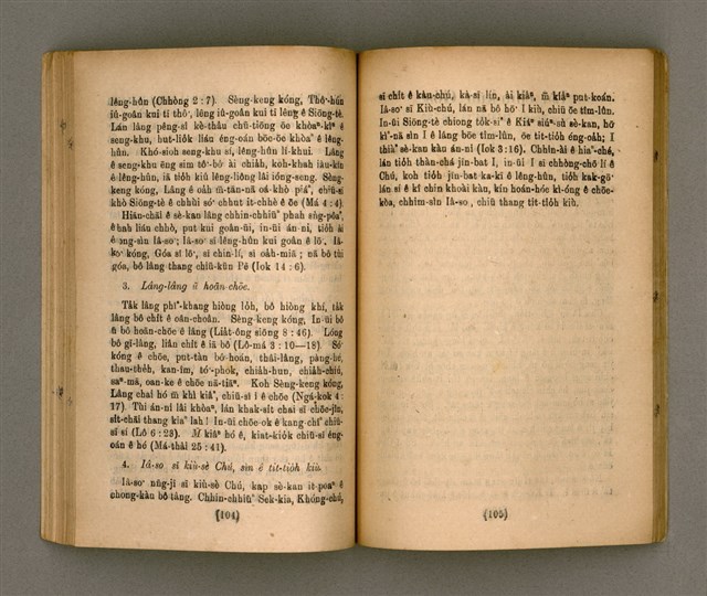 主要名稱：Thoân Chóng Pò͘-tō Chi̍p/其他-其他名稱：傳總佈道集圖檔，第57張，共101張