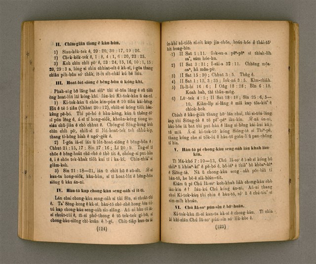 主要名稱：Thoân Chóng Pò͘-tō Chi̍p/其他-其他名稱：傳總佈道集圖檔，第67張，共101張