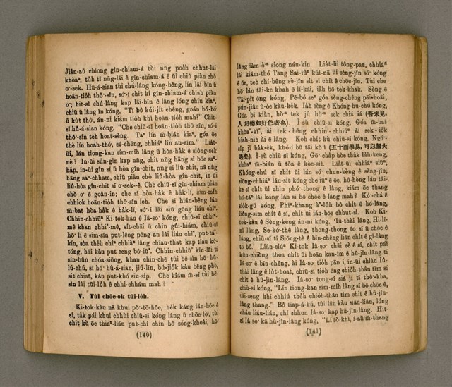 主要名稱：Thoân Chóng Pò͘-tō Chi̍p/其他-其他名稱：傳總佈道集圖檔，第75張，共101張