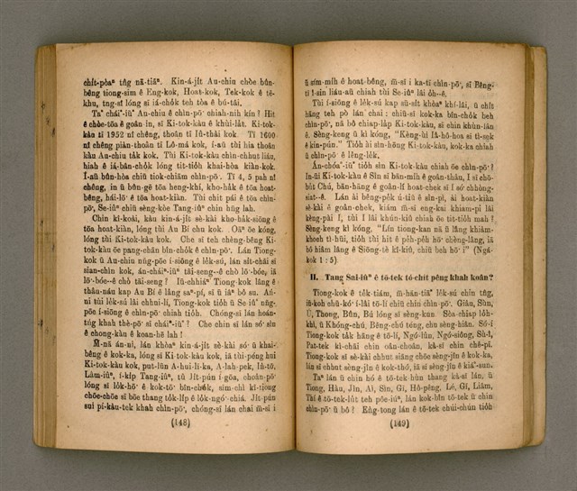 主要名稱：Thoân Chóng Pò͘-tō Chi̍p/其他-其他名稱：傳總佈道集圖檔，第79張，共101張