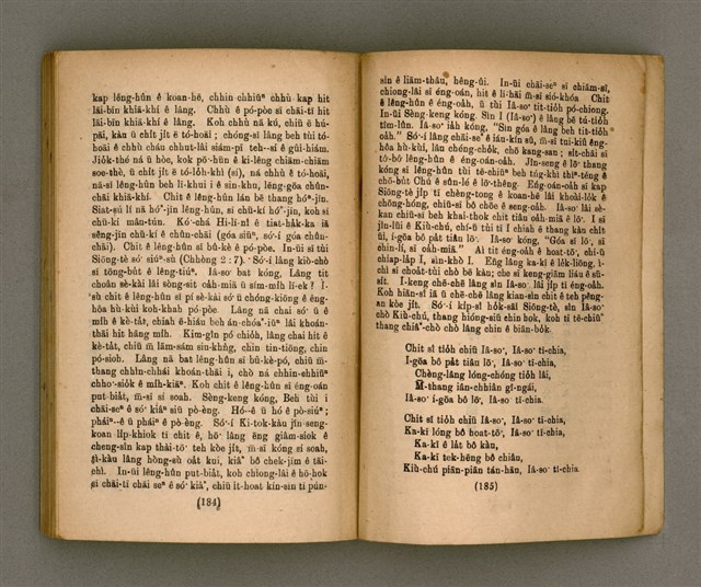 主要名稱：Thoân Chóng Pò͘-tō Chi̍p/其他-其他名稱：傳總佈道集圖檔，第97張，共101張