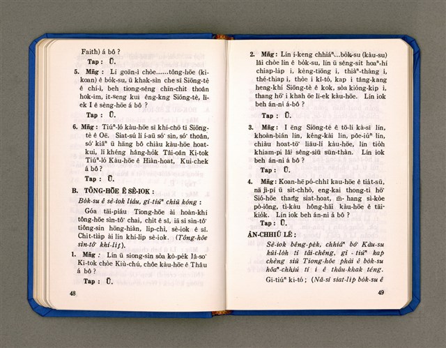 主要名稱：KÀU-HŌE Ê LÉ-PÀI KAP TIÁN-LÉ/其他-其他名稱：教會ê禮拜kap典禮圖檔，第31張，共90張