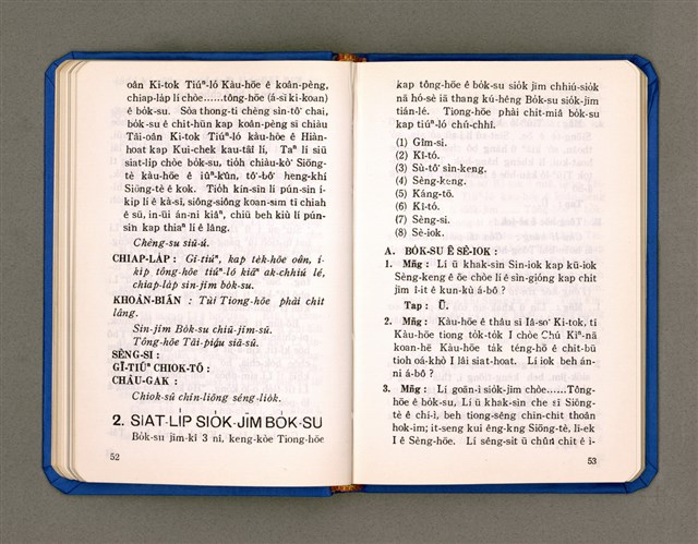 主要名稱：KÀU-HŌE Ê LÉ-PÀI KAP TIÁN-LÉ/其他-其他名稱：教會ê禮拜kap典禮圖檔，第33張，共90張