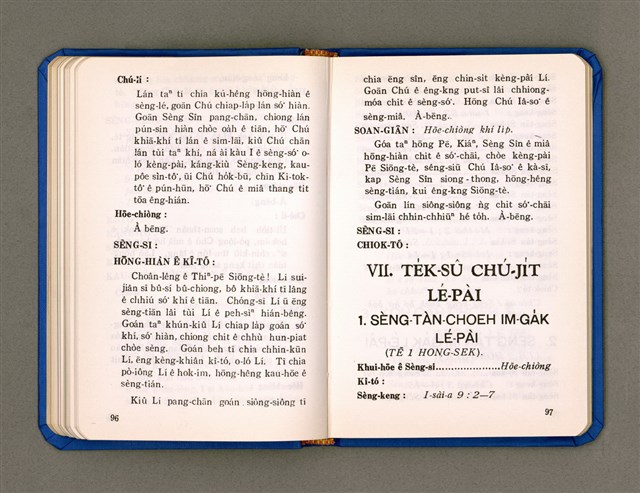 主要名稱：KÀU-HŌE Ê LÉ-PÀI KAP TIÁN-LÉ/其他-其他名稱：教會ê禮拜kap典禮圖檔，第55張，共90張