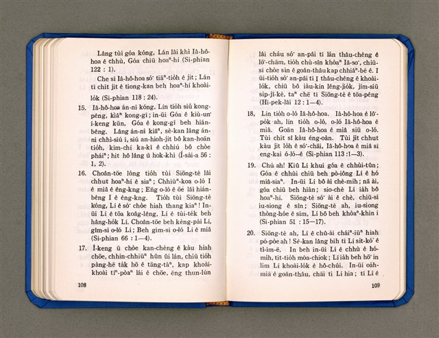 主要名稱：KÀU-HŌE Ê LÉ-PÀI KAP TIÁN-LÉ/其他-其他名稱：教會ê禮拜kap典禮圖檔，第61張，共90張