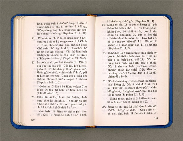 主要名稱：KÀU-HŌE Ê LÉ-PÀI KAP TIÁN-LÉ/其他-其他名稱：教會ê禮拜kap典禮圖檔，第62張，共90張