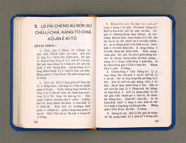 主要名稱：KÀU-HŌE Ê LÉ-PÀI KAP TIÁN-LÉ/其他-其他名稱：教會ê禮拜kap典禮圖檔，第66張，共90張