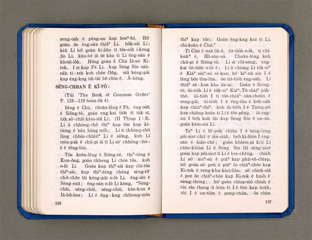 主要名稱：KÀU-HŌE Ê LÉ-PÀI KAP TIÁN-LÉ/其他-其他名稱：教會ê禮拜kap典禮圖檔，第75張，共90張