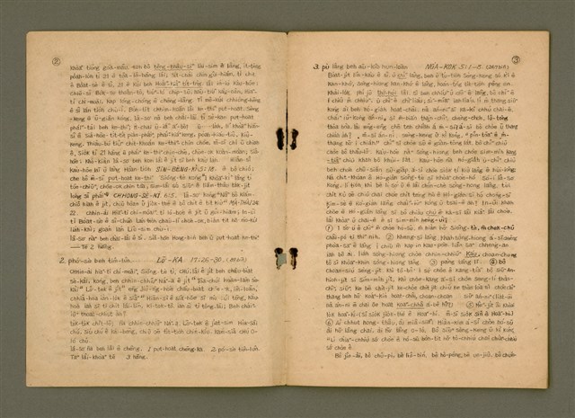 主要名稱：Boat-sè ê Ki-tok-tô͘ Nn̄g-hāng Būn-tê/其他-其他名稱：末世 ê 基督徒nn̄g項問題圖檔，第4張，共29張