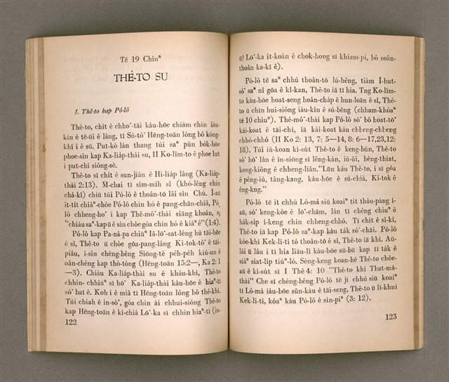 主要名稱：SIN-IOK SÈNG-KENG TŌ-LŪN/其他-其他名稱：新約聖經導論圖檔，第67張，共96張