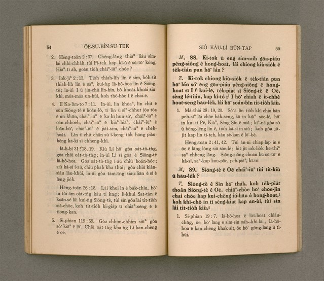 主要名稱：OĒ-SU-BÍN-SU-TEK SIÓ KÀU-LÍ BŪN-TAP/其他-其他名稱：韋斯敏斯德小教理問答圖檔，第32張，共42張
