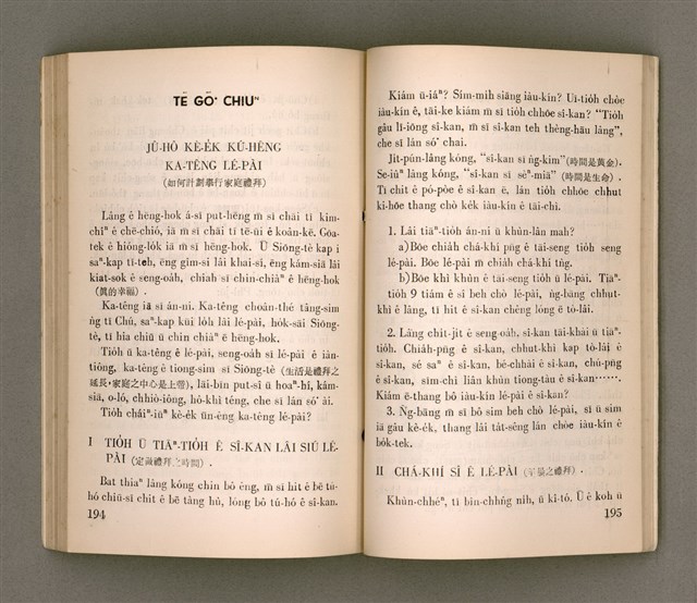 主要名稱：KI-TOK-KÀU KÀU-IO̍K SI̍T-CHÈ CHÍ-TŌ/其他-其他名稱：基督教教育實際指導圖檔，第107張，共126張