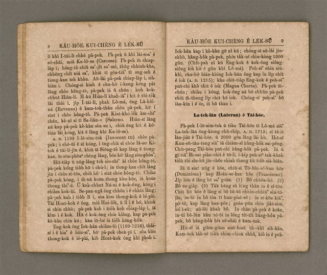 主要名稱：KÀU-HŌE KUI-CHÈNG Ê LE̍K-SÚ/其他-其他名稱：教會歸正的歷史圖檔，第8張，共37張