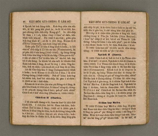 主要名稱：KÀU-HŌE KUI-CHÈNG Ê LE̍K-SÚ/其他-其他名稱：教會歸正的歷史圖檔，第27張，共37張