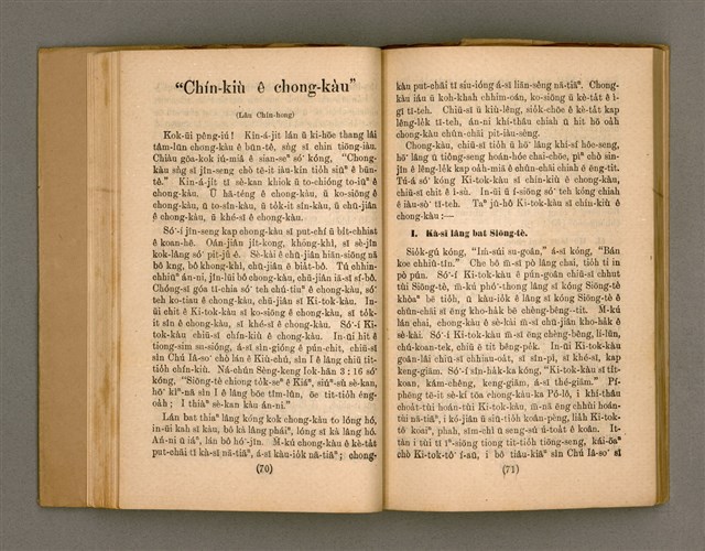 主要名稱：Thoân Chóng PÒ͘-TŌ CHI̍P/其他-其他名稱：傳總佈道集圖檔，第40張，共99張