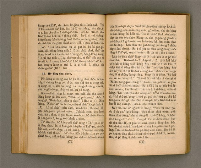 主要名稱：Thoân Chóng PÒ͘-TŌ CHI̍P/其他-其他名稱：傳總佈道集圖檔，第41張，共99張