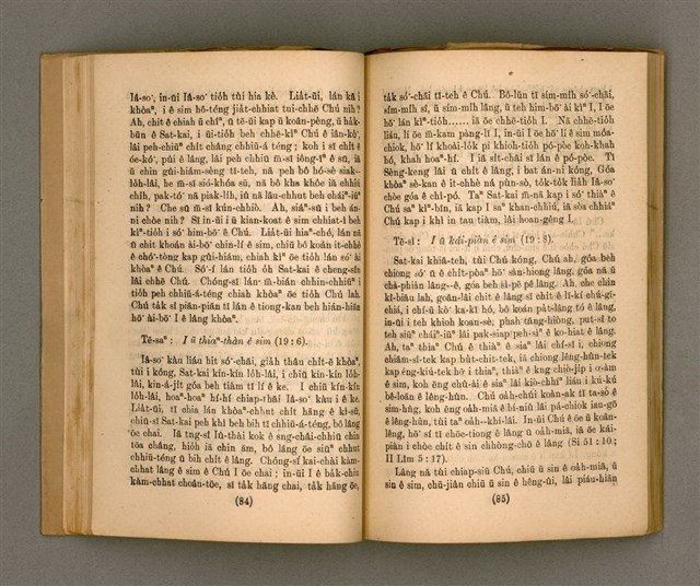 主要名稱：Thoân Chóng PÒ͘-TŌ CHI̍P/其他-其他名稱：傳總佈道集圖檔，第47張，共99張