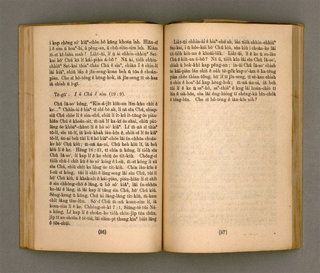 主要名稱：Thoân Chóng PÒ͘-TŌ CHI̍P/其他-其他名稱：傳總佈道集圖檔，第48張，共99張