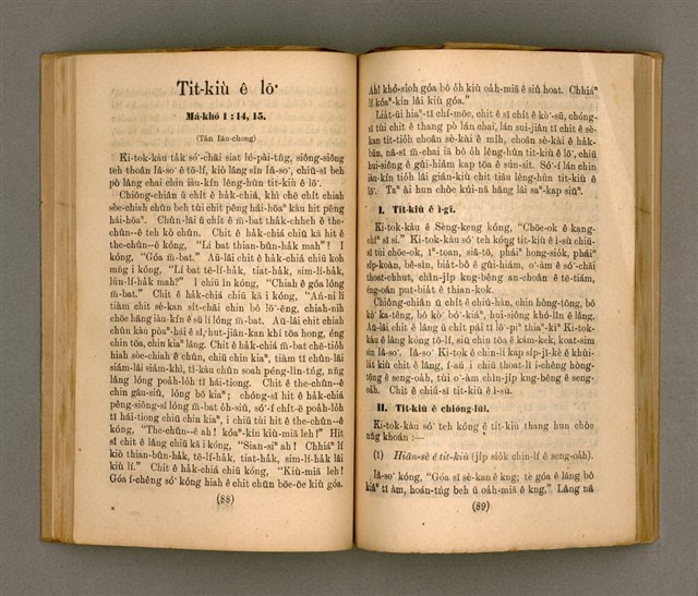 主要名稱：Thoân Chóng PÒ͘-TŌ CHI̍P/其他-其他名稱：傳總佈道集圖檔，第49張，共99張