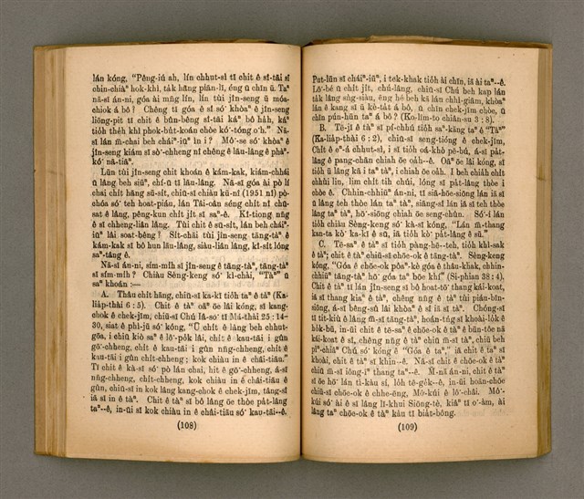 主要名稱：Thoân Chóng PÒ͘-TŌ CHI̍P/其他-其他名稱：傳總佈道集圖檔，第59張，共99張