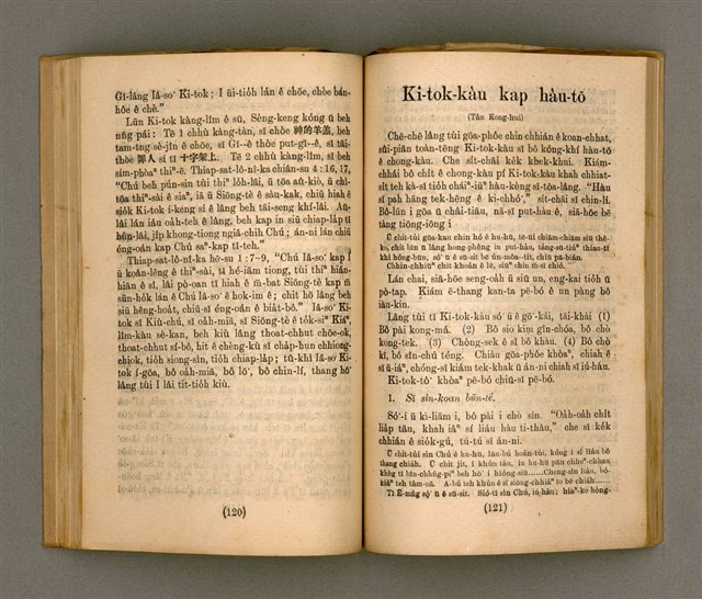 主要名稱：Thoân Chóng PÒ͘-TŌ CHI̍P/其他-其他名稱：傳總佈道集圖檔，第65張，共99張