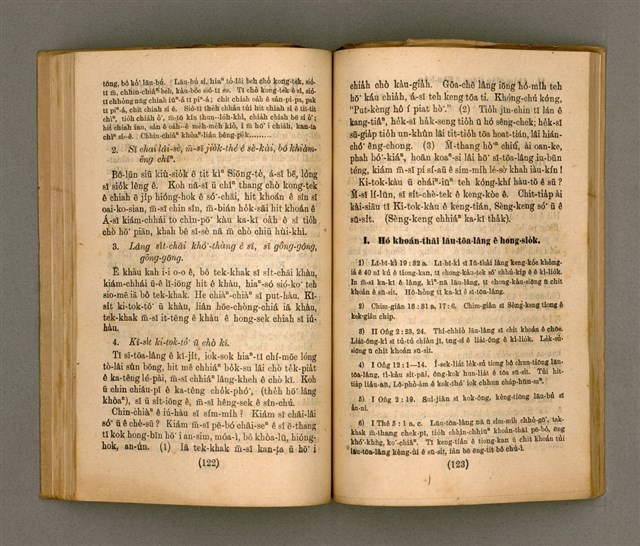 主要名稱：Thoân Chóng PÒ͘-TŌ CHI̍P/其他-其他名稱：傳總佈道集圖檔，第66張，共99張