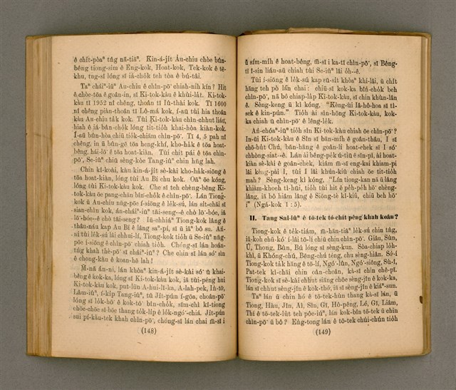 主要名稱：Thoân Chóng PÒ͘-TŌ CHI̍P/其他-其他名稱：傳總佈道集圖檔，第79張，共99張