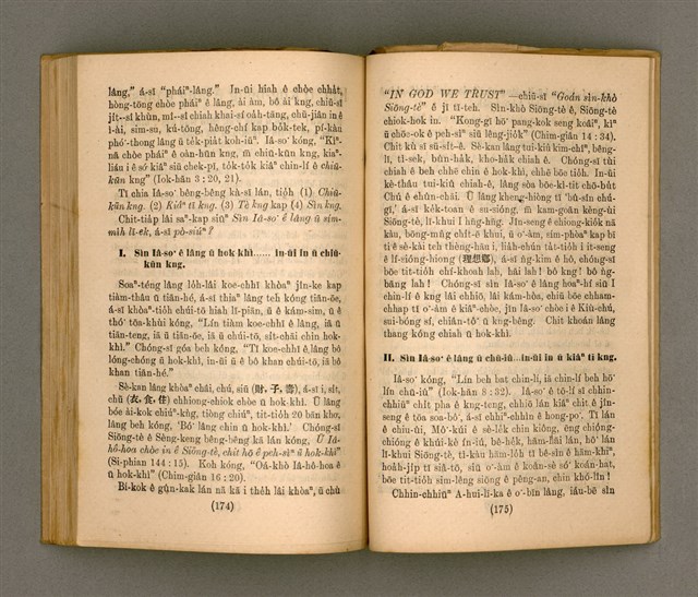 主要名稱：Thoân Chóng PÒ͘-TŌ CHI̍P/其他-其他名稱：傳總佈道集圖檔，第92張，共99張