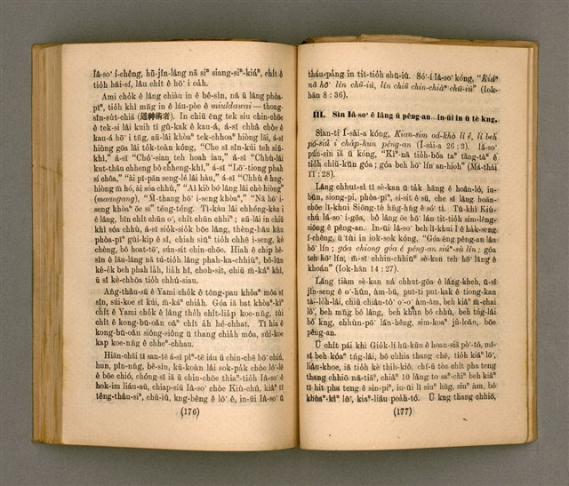 主要名稱：Thoân Chóng PÒ͘-TŌ CHI̍P/其他-其他名稱：傳總佈道集圖檔，第93張，共99張