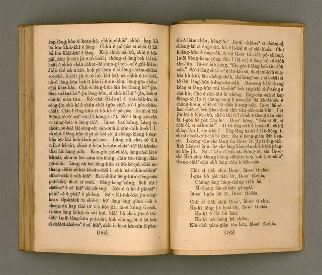 主要名稱：Thoân Chóng PÒ͘-TŌ CHI̍P/其他-其他名稱：傳總佈道集圖檔，第97張，共99張