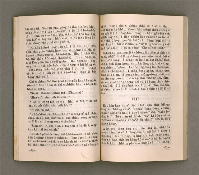 主要名稱：SÌN-GIÓNG ÚI-JÎN TOĀN/其他-其他名稱：信仰偉人伝圖檔，第40張，共87張