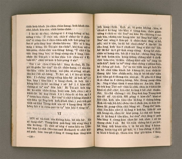 主要名稱：SÌN-GIÓNG ÚI-JÎN TOĀN/其他-其他名稱：信仰偉人伝圖檔，第73張，共87張