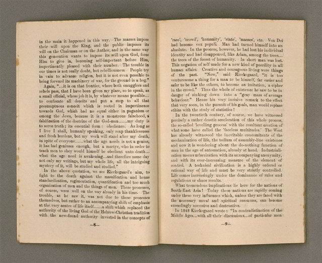 期刊名稱：SIN-HA̍K KAP KÀU-HŌE No.2/其他-其他名稱：神學kap教會  No.2圖檔，第8張，共54張