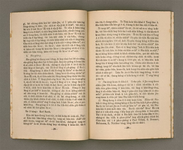 期刊名稱：SIN-HA̍K KAP KÀU-HŌE No.2/其他-其他名稱：神學kap教會  No.2圖檔，第18張，共54張