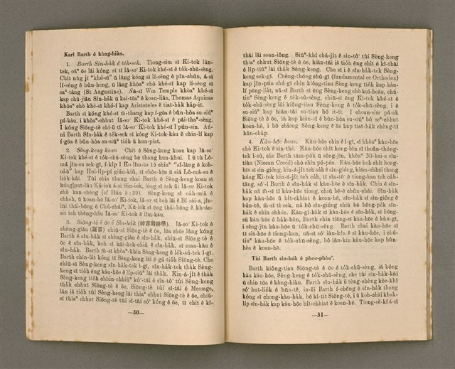 期刊名稱：SIN-HA̍K KAP KÀU-HŌE No.2/其他-其他名稱：神學kap教會  No.2圖檔，第19張，共54張