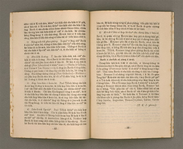 期刊名稱：SIN-HA̍K KAP KÀU-HŌE No.2/其他-其他名稱：神學kap教會  No.2圖檔，第20張，共54張