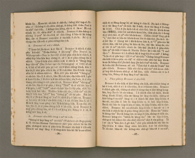 期刊名稱：SIN-HA̍K KAP KÀU-HŌE No.2/其他-其他名稱：神學kap教會  No.2圖檔，第22張，共54張