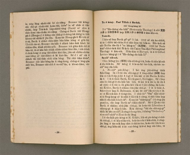 期刊名稱：SIN-HA̍K KAP KÀU-HŌE No.2/其他-其他名稱：神學kap教會  No.2圖檔，第23張，共54張