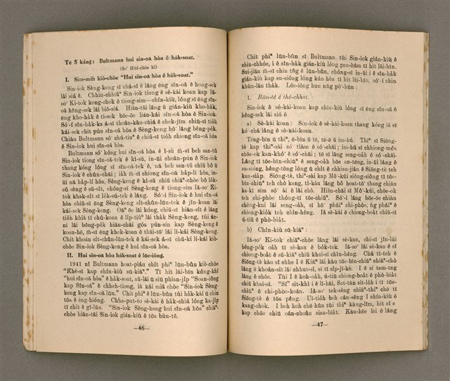 期刊名稱：SIN-HA̍K KAP KÀU-HŌE No.2/其他-其他名稱：神學kap教會  No.2圖檔，第27張，共54張