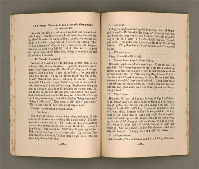 期刊名稱：SIN-HA̍K KAP KÀU-HŌE No.2/其他-其他名稱：神學kap教會  No.2圖檔，第30張，共54張