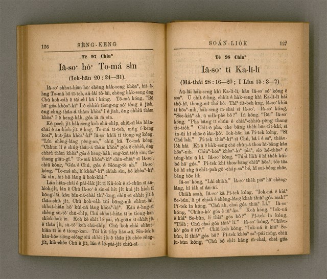 主要名稱：SÈNG-KENG SOÁN LIO̍K TĒ SÌ PÚN/其他-其他名稱：聖經選錄 第 4 本圖檔，第68張，共71張