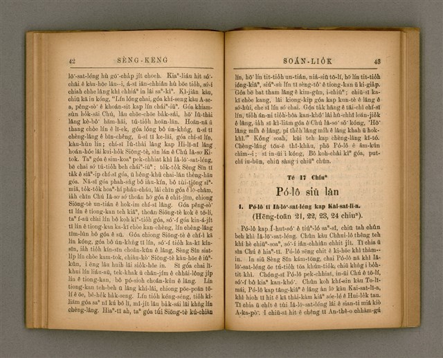 主要名稱：SÈNG-KENG SOÁN LIO̍K TĒ GŌ͘  PÚN/其他-其他名稱：聖經選錄 第 5 本圖檔，第26張，共42張